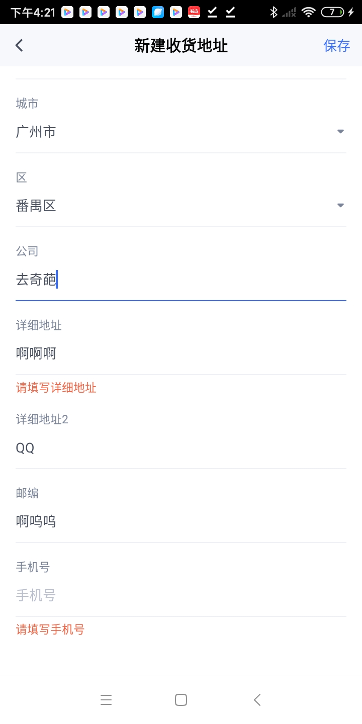 都是对的对对对哥古古怪怪  bbbnnnn你把你你你你你你你你你bbbb刚刚bbbbbbVVV不vvvvvvvvvvvvvvvvvgggvvvvv_vvvvv飞飞飞